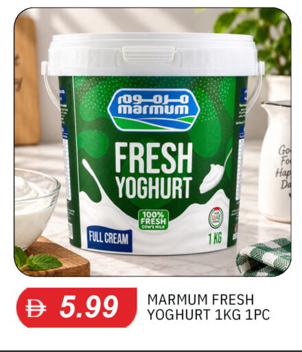 available at TALAL MARKET in UAE - Dubai