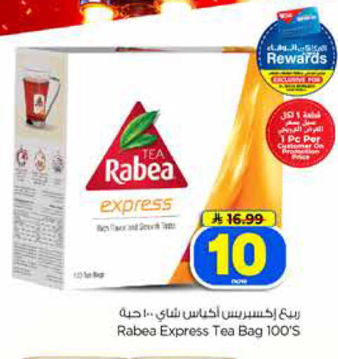 available at Hyper Al Wafa in KSA, Saudi Arabia, Saudi - Dammam