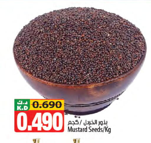 Mango available at Mango Hypermarket  in Kuwait - Jahra Governorate