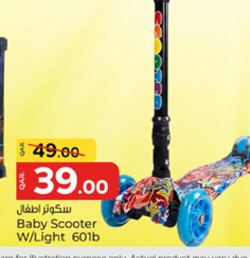 available at باريس هايبرماركت in قطر - الوكرة