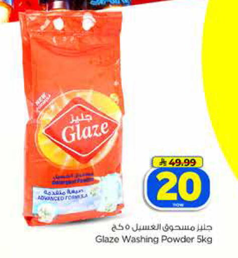 available at Hyper Al Wafa in KSA, Saudi Arabia, Saudi - Dammam