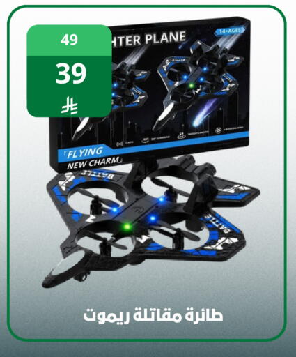 available at فوق الوصف in مملكة العربية السعودية, السعودية, سعودية - الرياض