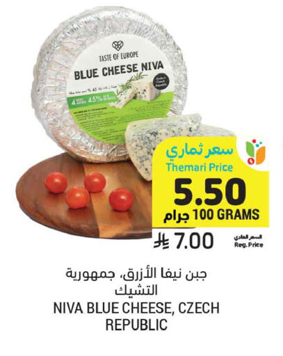 available at أسواق التميمي in مملكة العربية السعودية, السعودية, سعودية - المنطقة الشرقية