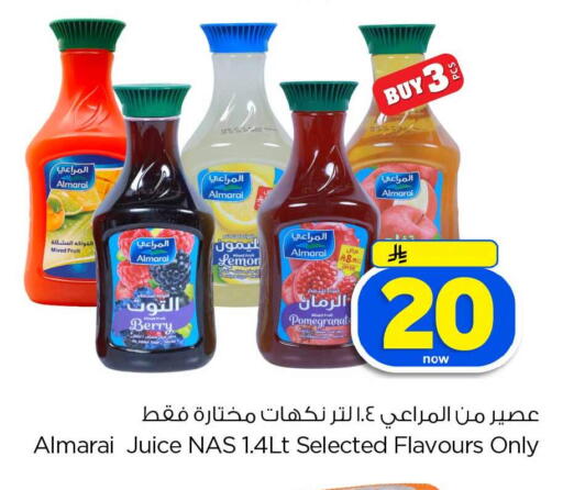 Lemon available at Hyper Al Wafa in KSA, Saudi Arabia, Saudi - Jeddah