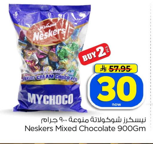 available at Hyper Al Wafa in KSA, Saudi Arabia, Saudi - Jeddah