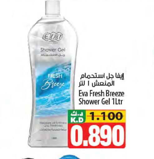 Mango available at Mango Hypermarket  in Kuwait - Jahra Governorate
