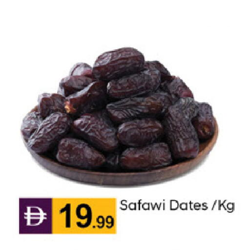 available at TALAL MARKET in UAE - Dubai