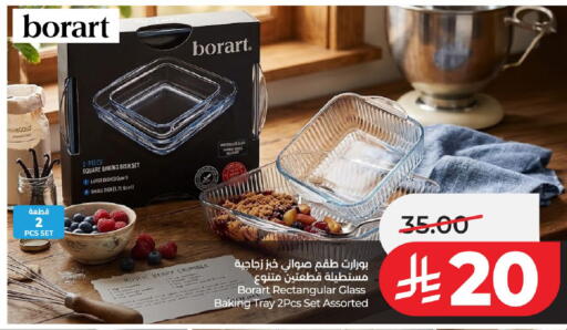 available at LULU Hypermarket in KSA, Saudi Arabia, Saudi - Al-Kharj