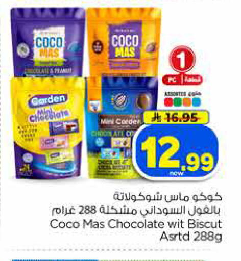 available at Hyper Al Wafa in KSA, Saudi Arabia, Saudi - Jeddah