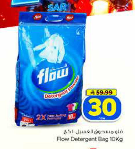 available at Hyper Al Wafa in KSA, Saudi Arabia, Saudi - Dammam