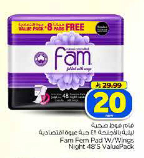 available at Hyper Al Wafa in KSA, Saudi Arabia, Saudi - Dammam