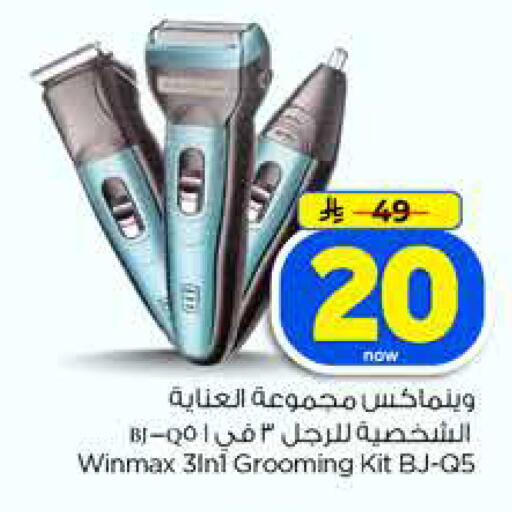 available at Hyper Al Wafa in KSA, Saudi Arabia, Saudi - Dammam