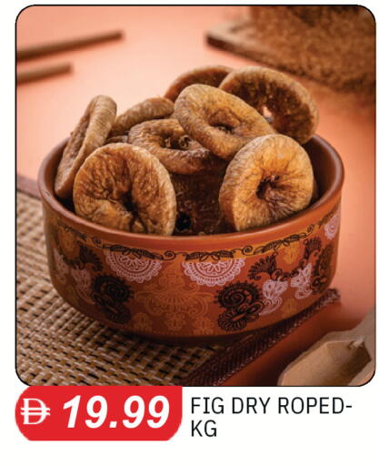 Fig available at TALAL MARKET in UAE - Dubai