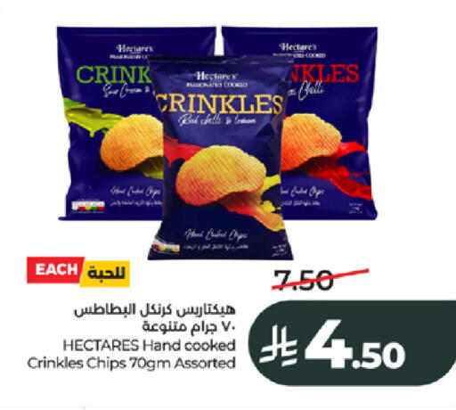 available at LULU Hypermarket in KSA, Saudi Arabia, Saudi - Jeddah