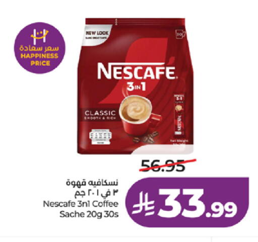 available at LULU Hypermarket in KSA, Saudi Arabia, Saudi - Jeddah
