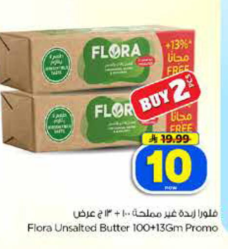 available at Hyper Al Wafa in KSA, Saudi Arabia, Saudi - Dammam