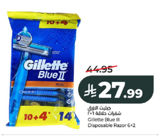 available at LULU Hypermarket in KSA, Saudi Arabia, Saudi - Jeddah