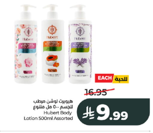 available at لولو هايبرماركت in مملكة العربية السعودية, السعودية, سعودية - جدة