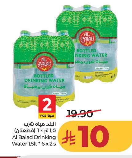 available at LULU Hypermarket in KSA, Saudi Arabia, Saudi - Al Khobar