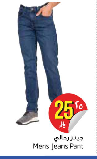 available at Layan Hyper in KSA, Saudi Arabia, Saudi - Dammam