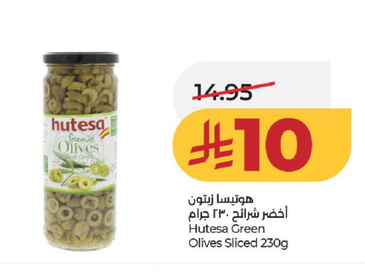 available at LULU Hypermarket in KSA, Saudi Arabia, Saudi - Al-Kharj