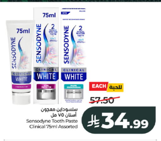 available at لولو هايبرماركت in مملكة العربية السعودية, السعودية, سعودية - جدة