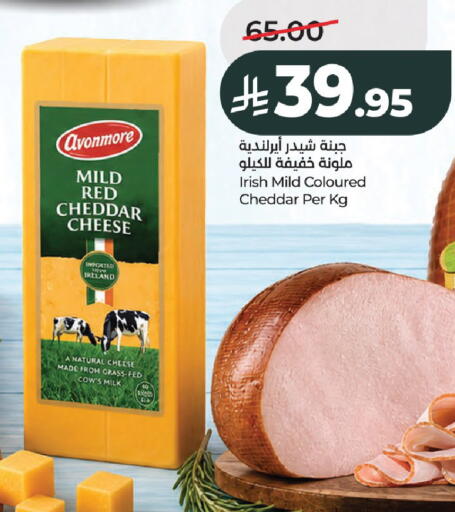 available at LULU Hypermarket in KSA, Saudi Arabia, Saudi - Al-Kharj