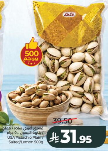 Lemon available at لولو هايبرماركت in مملكة العربية السعودية, السعودية, سعودية - جدة
