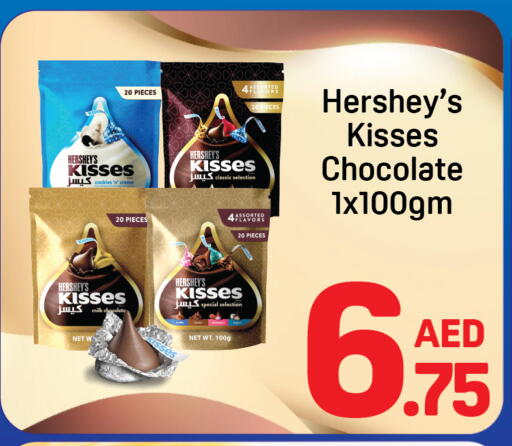 available at دي تو دي in الإمارات العربية المتحدة , الامارات - دبي