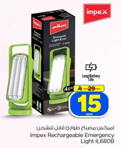 available at Hyper Al Wafa in KSA, Saudi Arabia, Saudi - Jeddah