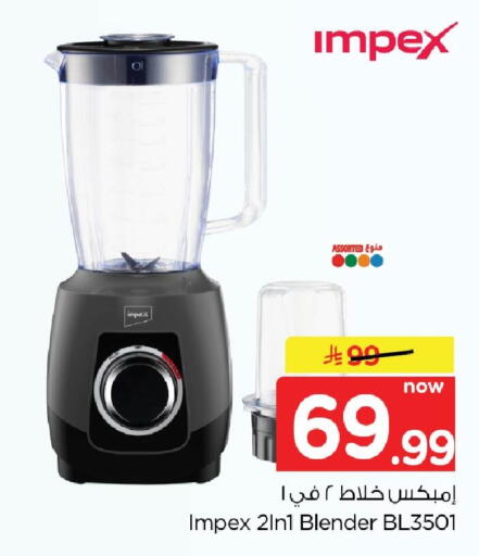available at Nesto in KSA, Saudi Arabia, Saudi - Dammam