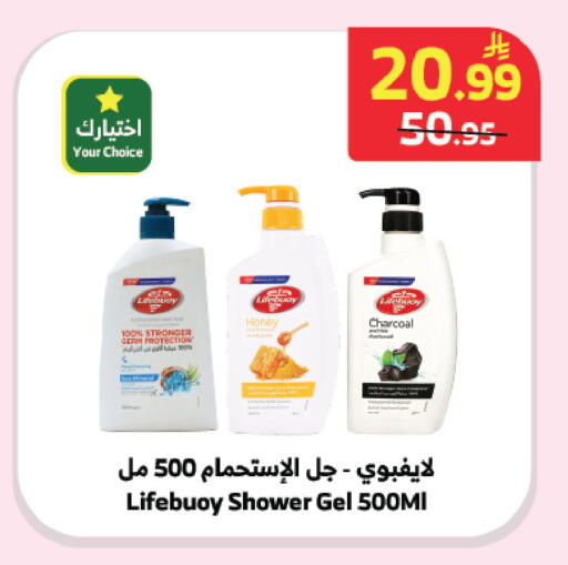 available at الراية in مملكة العربية السعودية, السعودية, سعودية - المدينة المنورة