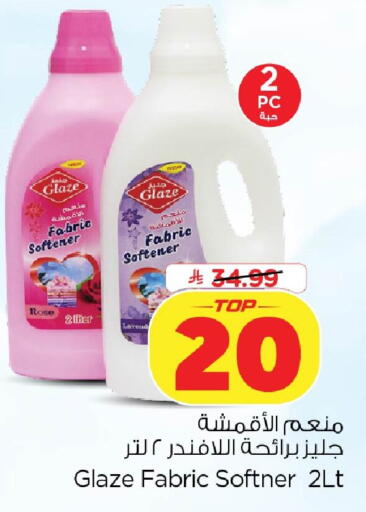 available at Nesto in KSA, Saudi Arabia, Saudi - Dammam