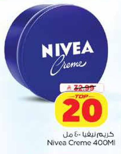 available at Nesto in KSA, Saudi Arabia, Saudi - Dammam