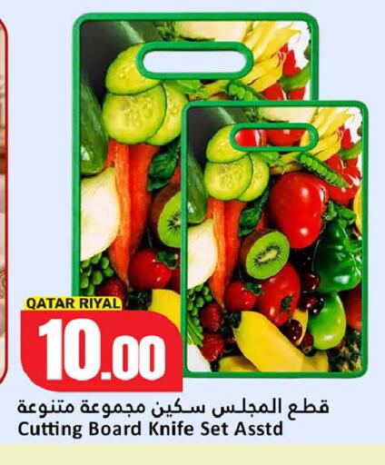 available at Dana Hypermarket in Qatar - Al Daayen