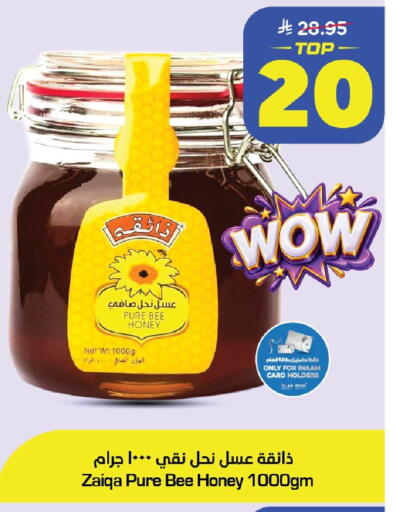 available at Nesto in KSA, Saudi Arabia, Saudi - Dammam