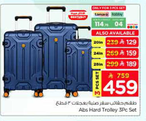 available at Hyper Al Wafa in KSA, Saudi Arabia, Saudi - Dammam