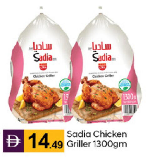 available at TALAL MARKET in UAE - Dubai