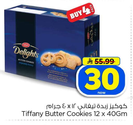 available at Hyper Al Wafa in KSA, Saudi Arabia, Saudi - Jeddah