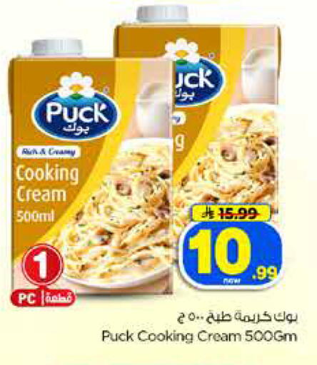 available at Hyper Al Wafa in KSA, Saudi Arabia, Saudi - Dammam