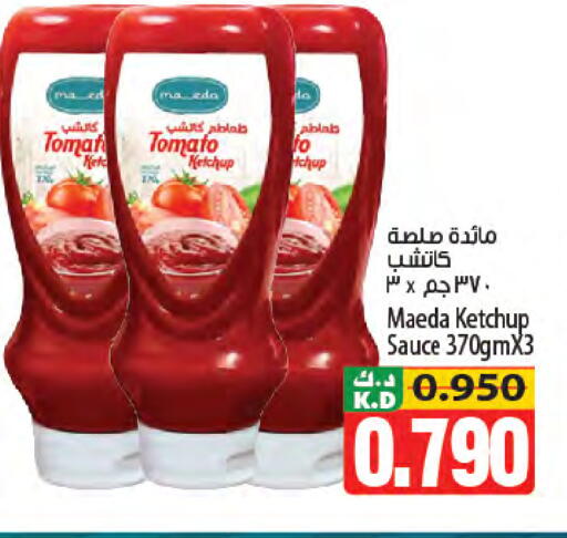 Mango Tomato available at Mango Hypermarket  in Kuwait - Jahra Governorate