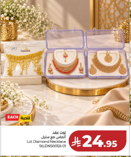 available at لولو هايبرماركت in مملكة العربية السعودية, السعودية, سعودية - جدة