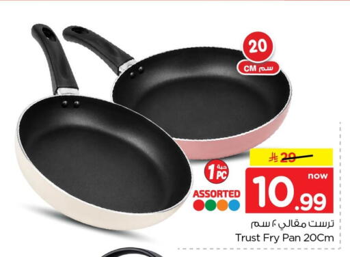available at نستو in مملكة العربية السعودية, السعودية, سعودية - الخبر‎