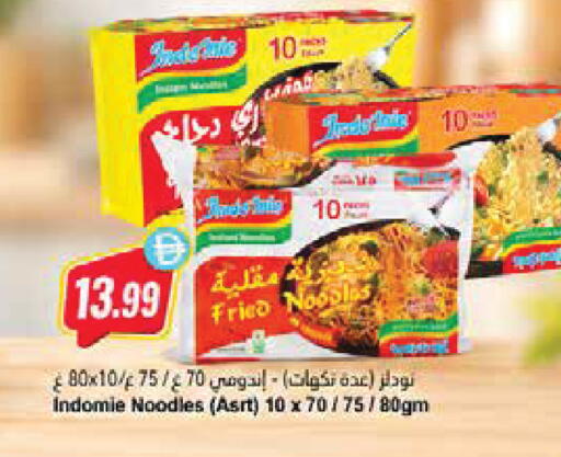 Date available at Almaya Supermarkets in UAE - Ras al Khaimah