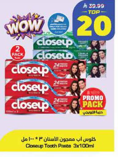 available at Nesto in KSA, Saudi Arabia, Saudi - Dammam