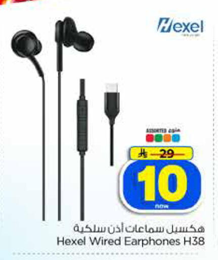available at Hyper Al Wafa in KSA, Saudi Arabia, Saudi - Dammam