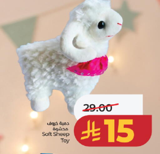 available at لولو هايبرماركت in مملكة العربية السعودية, السعودية, سعودية - جدة