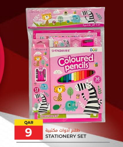 available at جراند هايبرماركت in قطر - الشحانية