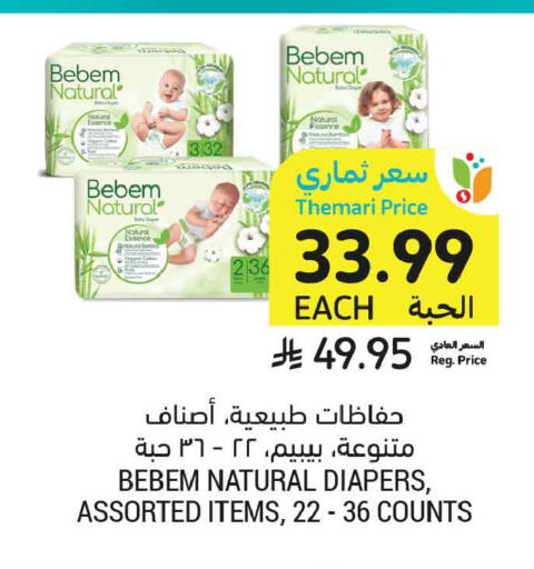 available at Tamimi Market in KSA, Saudi Arabia, Saudi - Medina