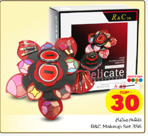 available at Nesto in KSA, Saudi Arabia, Saudi - Al Khobar